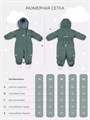 Комбинезон зимний Mowbaby Alaska new Green 4670078667106