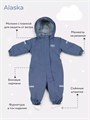 Комбинезон зимний Mowbaby Alaska new Blue 4670078667113