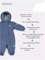 Комбинезон зимний Mowbaby Alaska new Blue 4670078667113