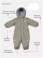 Комбинезон зимний Mowbaby Alaska new Grey 4670078666789