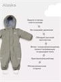 Комбинезон зимний Mowbaby Alaska new Grey 4670078666789