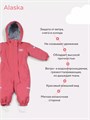 Комбинезон зимний Mowbaby Alaska new Rose 4670078666819