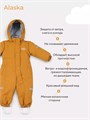 Комбинезон зимний Mowbaby Alaska new Ginger 4670078666857