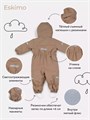 Комбинезон демисезонный Mowbaby Eskimo new Latte 4670078666871