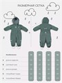 Комбинезон демисезонный Mowbaby Eskimo new Green 4670078666918