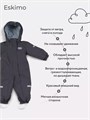 Комбинезон демисезонный Mowbaby Eskimo new Graphite 4670078666963