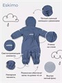 Комбинезон демисезонный Mowbaby Eskimo new Blue 4670078666994
