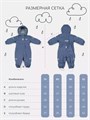 Комбинезон демисезонный Mowbaby Eskimo new Blue 4670078666994
