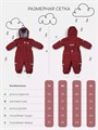 Комбинезон демисезонный Mowbaby Eskimo new Maroon 4670078667021