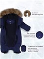 Комбинезон зимний Rant Polar Night blue 4670078666505