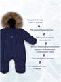 Комбинезон зимний Rant Polar Night blue 4670078666505