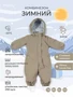Комбинезон зимний Rant Husky new Moss green 4670078666604