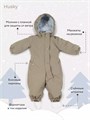 Комбинезон зимний Rant Husky new Moss green 4670078666604