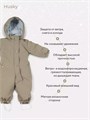 Комбинезон зимний Rant Husky new Moss green 4670078666604