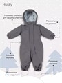 Комбинезон зимний Rant Husky new Carbon grey 4670078666673
