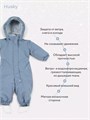 Комбинезон зимний Rant Husky new Navy blue 4670078666680