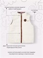 Жилет двусторонний Rant Dual Vest Choco-cream 4610477386499