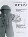 Комбинезон демисезонный Rant Cyclone Dusty green 4610477386321