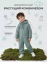 Комбинезон демисезонный Rant Grower 169/4 Pine 4610477387571