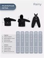 Костюм софтшелл Rant Rainy Black 4610477387298