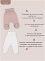 Комплект Rant Lovely Milk brown арт. 9-91 4670078664525