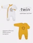 Комбинезон Rant Twin 2 шт. lion 4670078606730