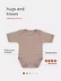 Боди Rant Hugs and kisses с коротким рукавом Latte beige арт. 6272 4670078648655