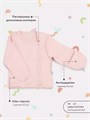 Распашонка 2 шт. Rant Hugs and kisses Soft pink 53/54 4670078623126