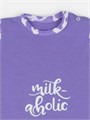 Песочник Rant Milk-Aholic violet арт. 1381 4670078640161