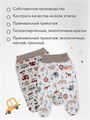 Ползунки (3 шт.) Rant Basic Funny Beige арт. 3190 4670078651624