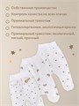 Ползунки (3 шт.) Rant Basic Funny Milk арт. 3190 4670078651693