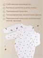 Боди-кимоно (3 шт.) с длинным рукавом Rant Basic Funny Milk арт. 6890 4670078651860
