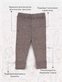 Ползунки вязаные Rant Knitwear Brown 22-164 4670078643179