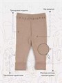 Ползунки вязаные Rant Knitwear Beige 22-164 4670078643223