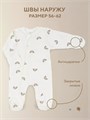 Комбинезон на молнии (3 шт.) Rant Basic Funny Milk арт. 1290 4670078651570