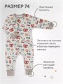 Комбинезон на молнии (3 шт.) Rant Basic Funny Beige арт. 1290 4670078651501