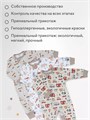 Комбинезон на молнии (3 шт.) Rant Basic Funny Beige арт. 1290 4670078651501
