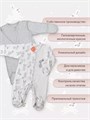 Комбинезон 2 шт. Топотушки Зайчата арт. 1648 4670078654465
