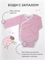 Набор (5 предметов) Rant Basic Funny Rose арт. 5-90 4670078651914