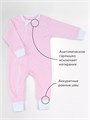 Комбинезон на молнии (3 шт.) Rant Basic Funny Rose арт. 1290 4670078651549
