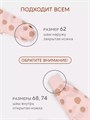 Штанишки 2 шт. Rant Hugs and kisses Pattern Milk-pink 32/33 4670078658319