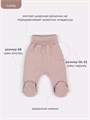Комплект Rant Lovely Brown арт. 3-91 4610477380336