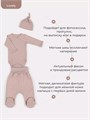 Комплект Rant Lovely Brown арт. 3-91 4610477380336