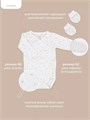 Комплект Rant Lovely Milk арт. 15-91 4661871167870