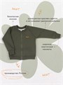 Костюм из футера с бомбером Rant Wild Dino green 167/1 4610477384167