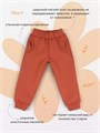 Костюм из футера с бомбером Rant Wild Wolf brown 167/2 4610477384174