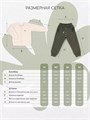 Костюм из футера с бомбером Rant Wild Bear green 167/4 4610477384280