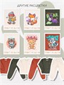 Костюм из футера с бомбером Rant Wild Bear green 167/4 4610477384280