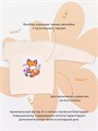Костюм из футера с бомбером Rant Wild Fox brown 167/5 4610477384310