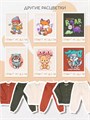 Костюм из футера с бомбером Rant Wild Fox brown 167/5 4610477384310